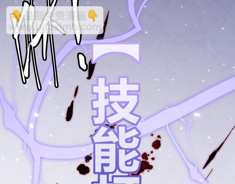 第19话  怪物般的数据151