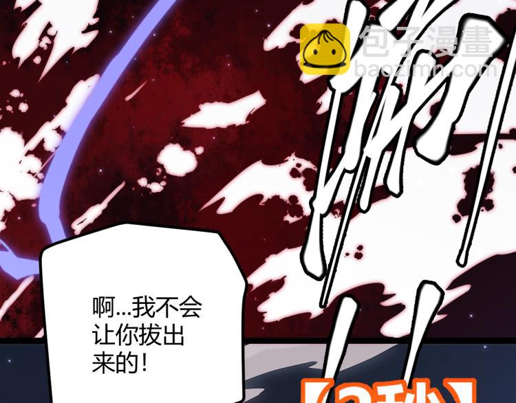 第19话  怪物般的数据153