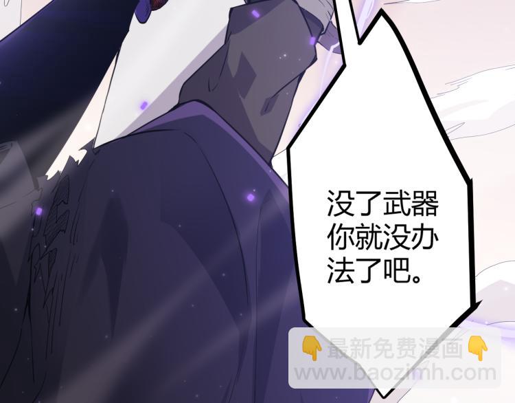 第19话  怪物般的数据160