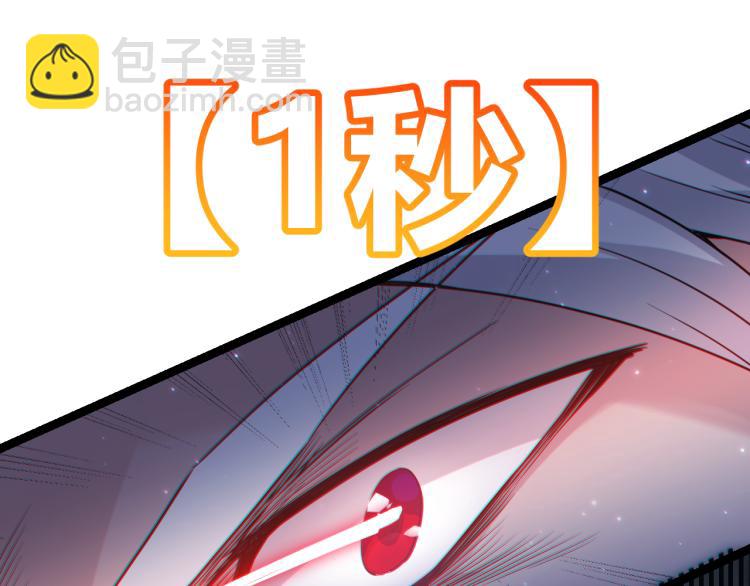 第19话  怪物般的数据172