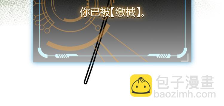 第19话  怪物般的数据185