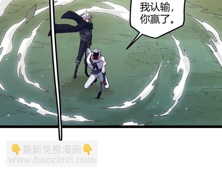 第19话  怪物般的数据190