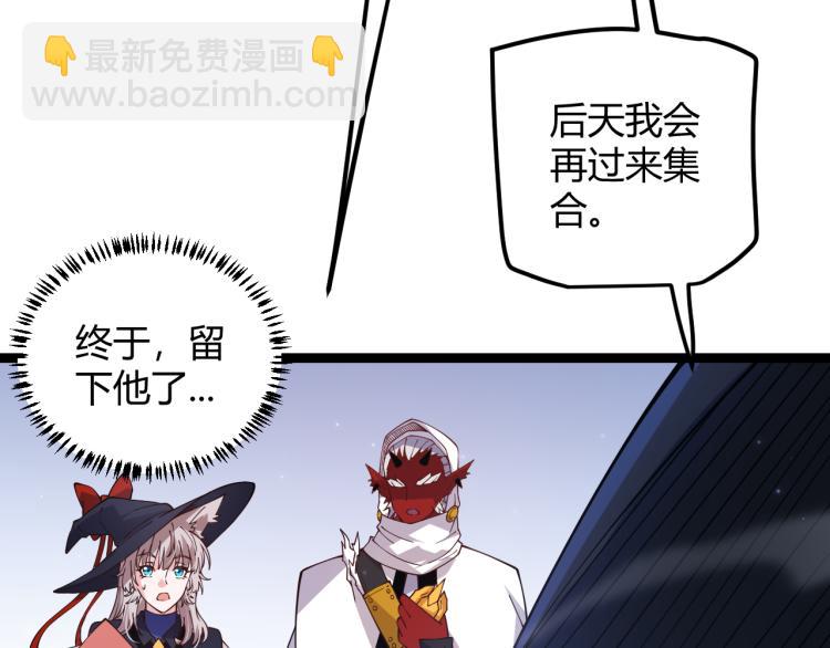 第19话  怪物般的数据200