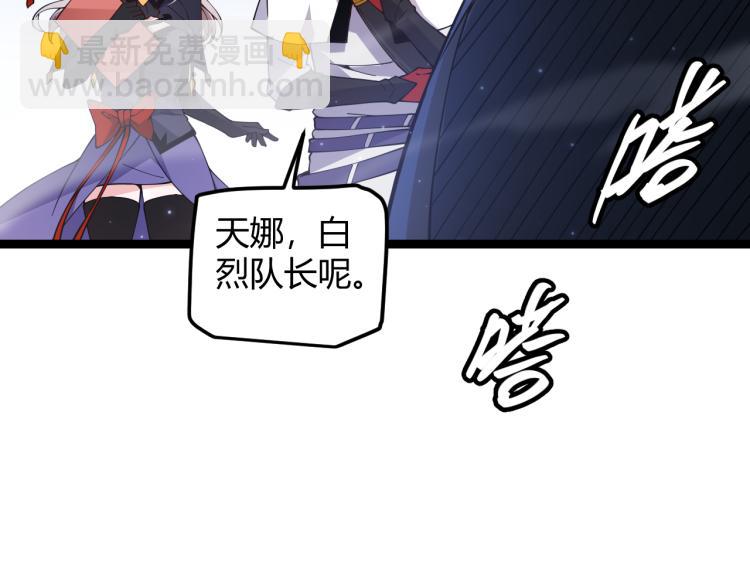 第19话  怪物般的数据201