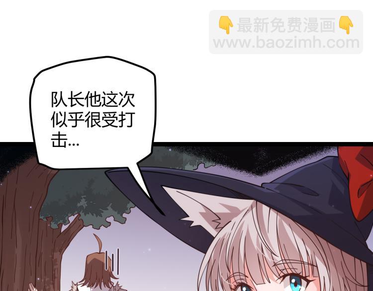 第19话  怪物般的数据202