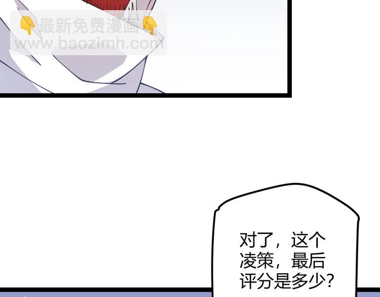 第19话  怪物般的数据205