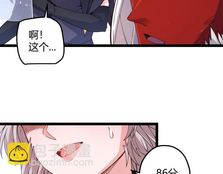 第19话  怪物般的数据207