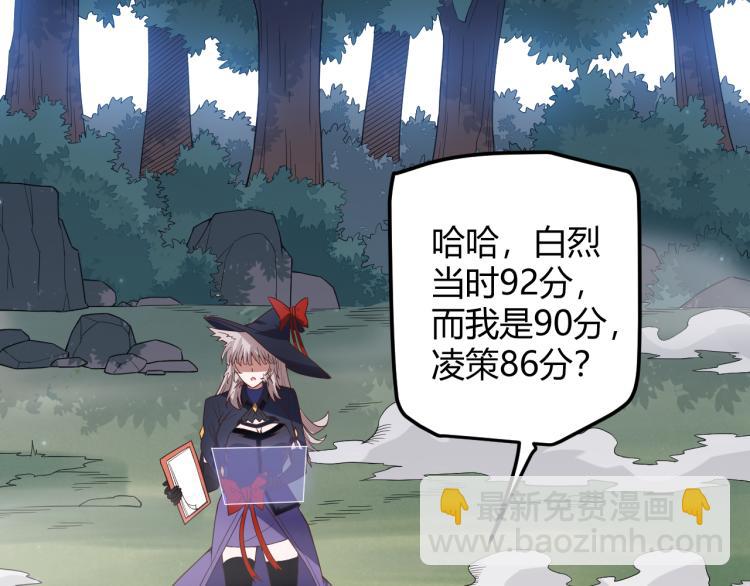 第19话  怪物般的数据210