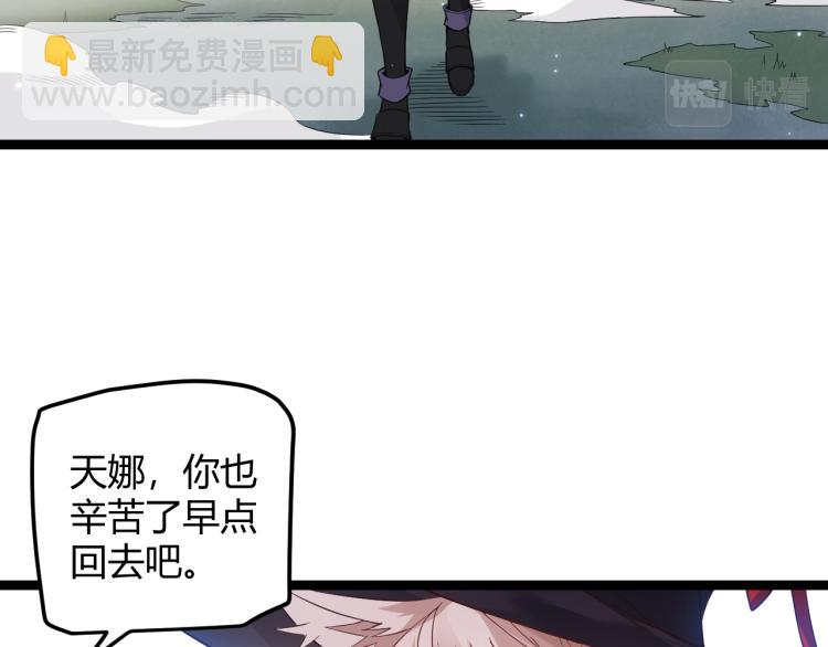 第19话  怪物般的数据216