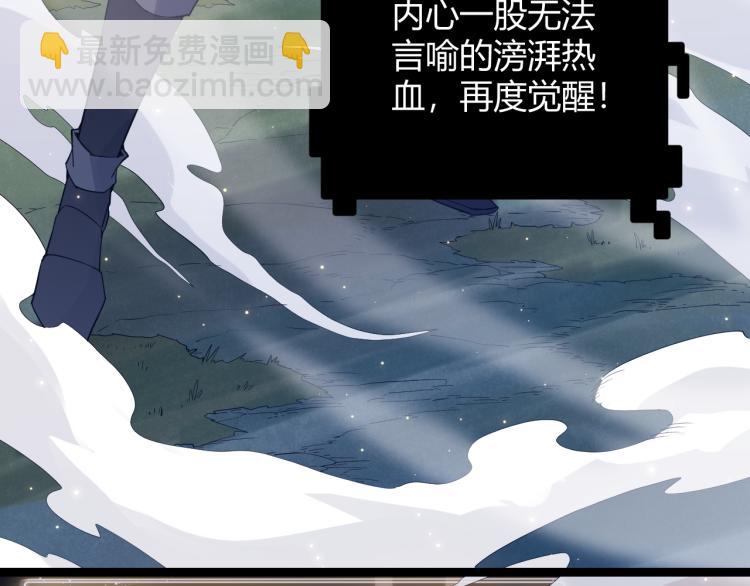 第19话  怪物般的数据28