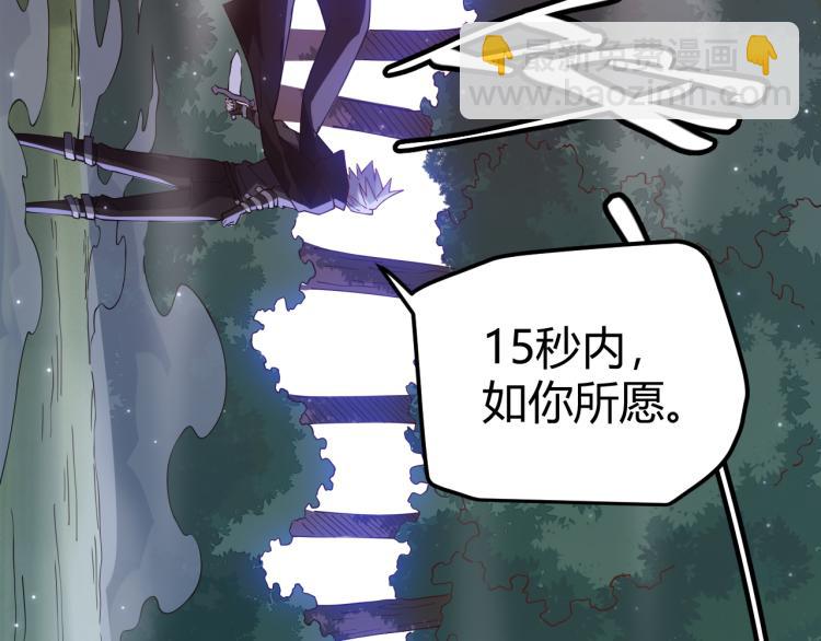 第19话  怪物般的数据4
