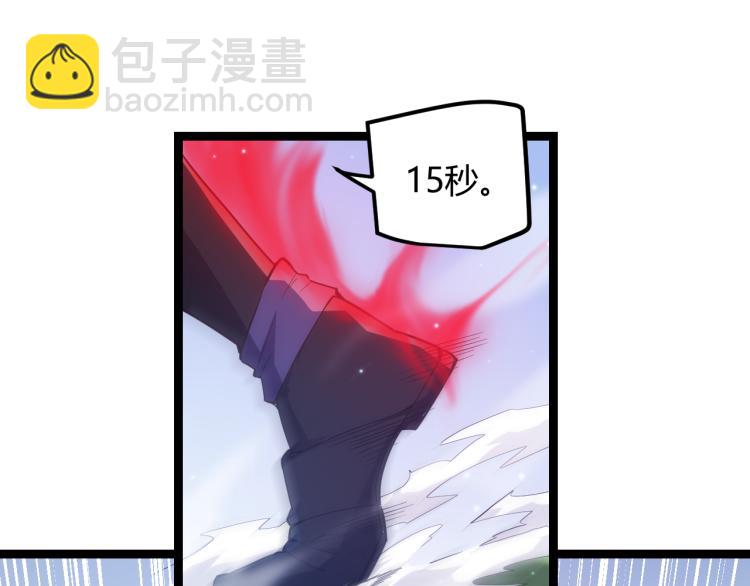 第19话  怪物般的数据40