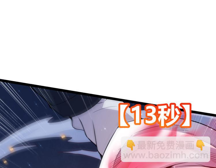 第19话  怪物般的数据59