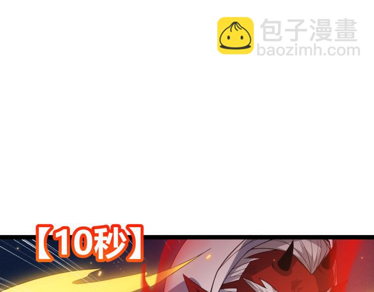 第19话  怪物般的数据71