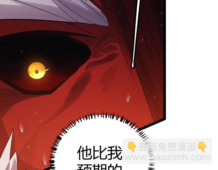 第19话  怪物般的数据77