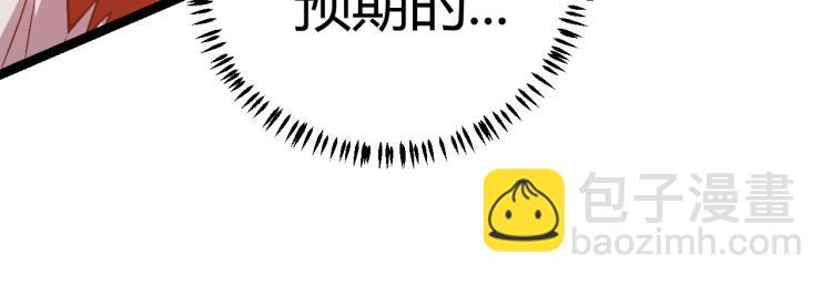 第19话  怪物般的数据78