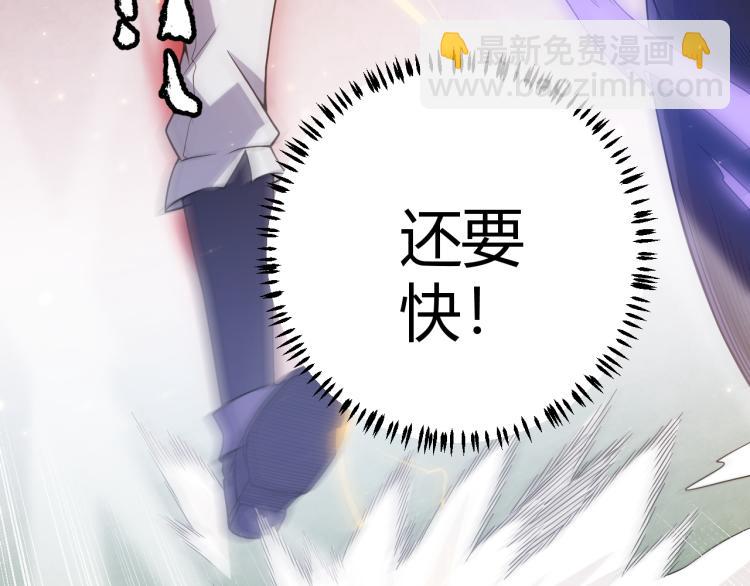 第19话  怪物般的数据81