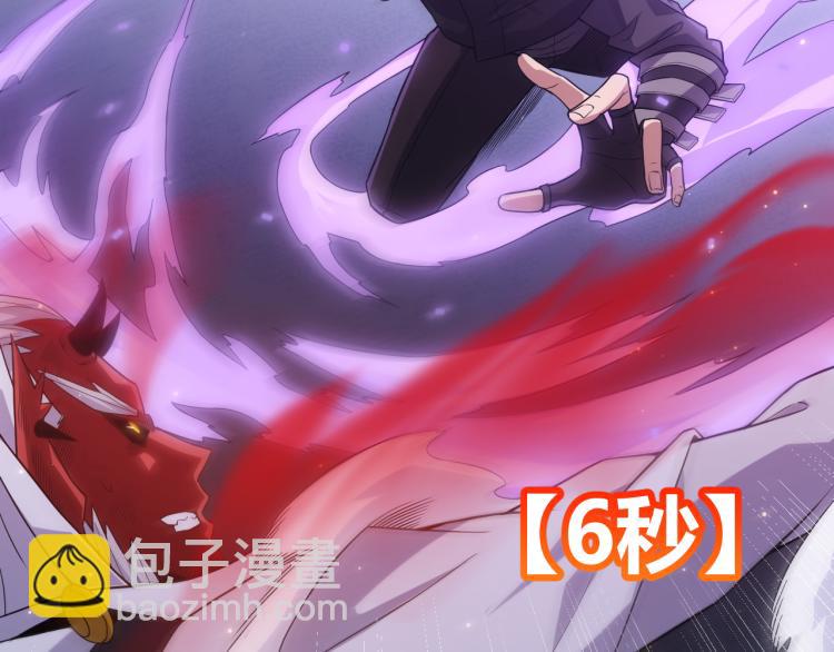 第19话  怪物般的数据87