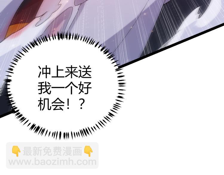 第19话  怪物般的数据88