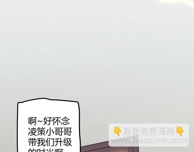 第19话  怪物般的数据95