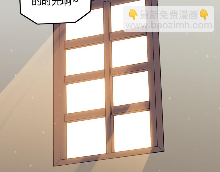 第19话  怪物般的数据96