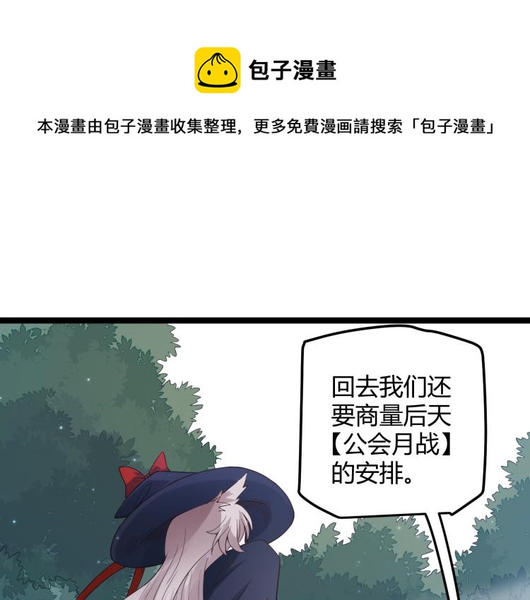 第20话  月战开始！0