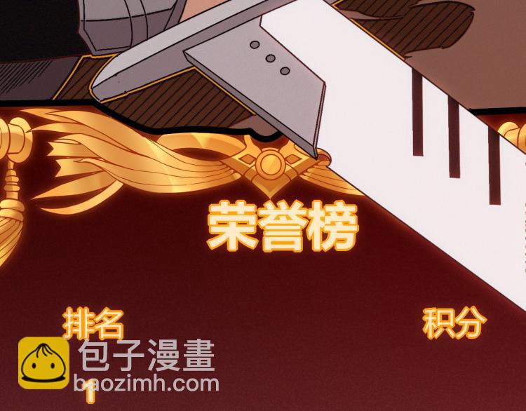 第20话  月战开始！108