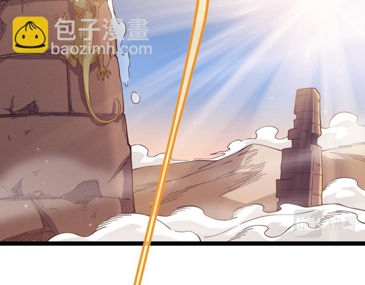 第20话  月战开始！11