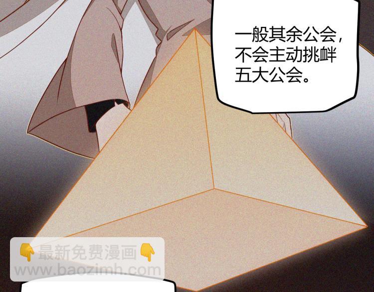 第20话  月战开始！116