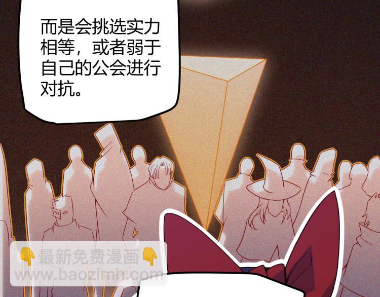 第20话  月战开始！117