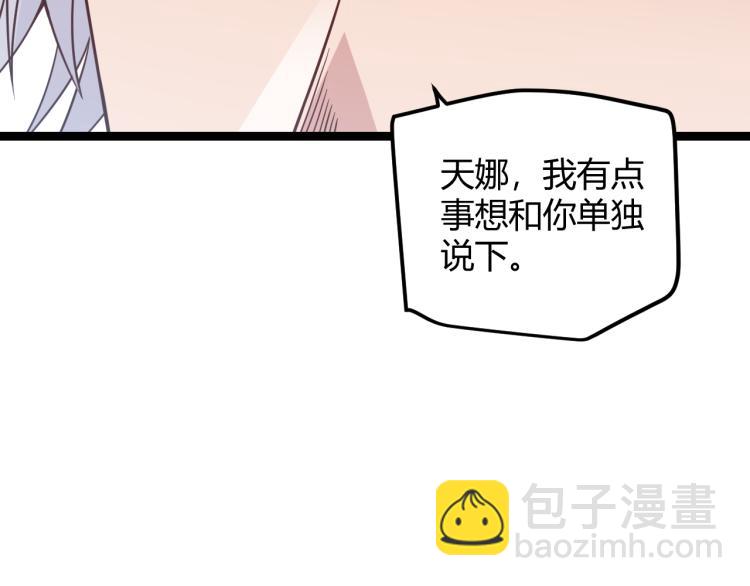 第20话  月战开始！122