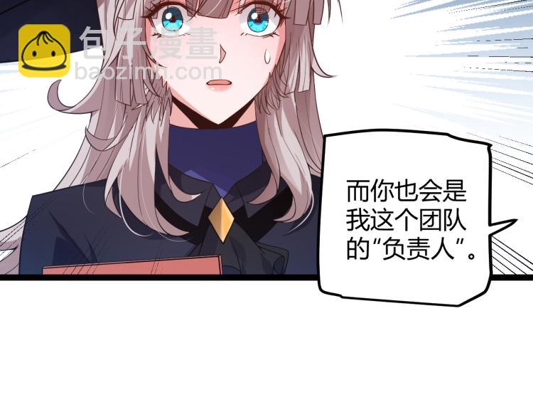 第20话  月战开始！131