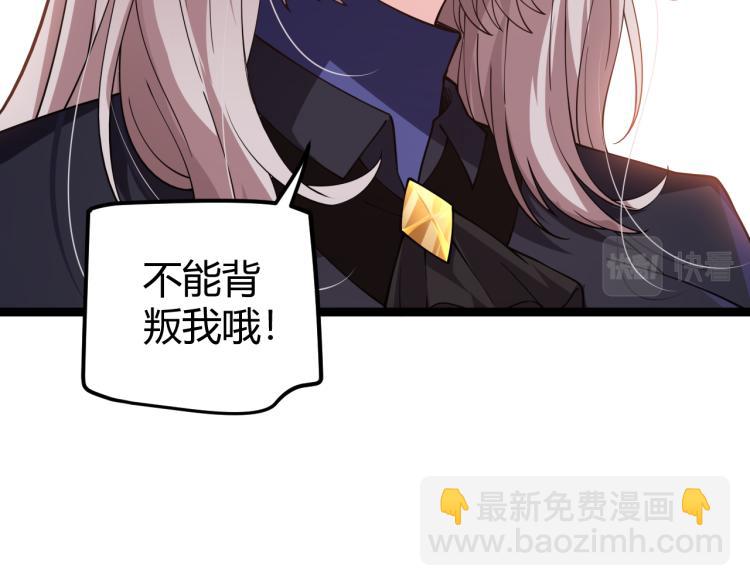 第20话  月战开始！145
