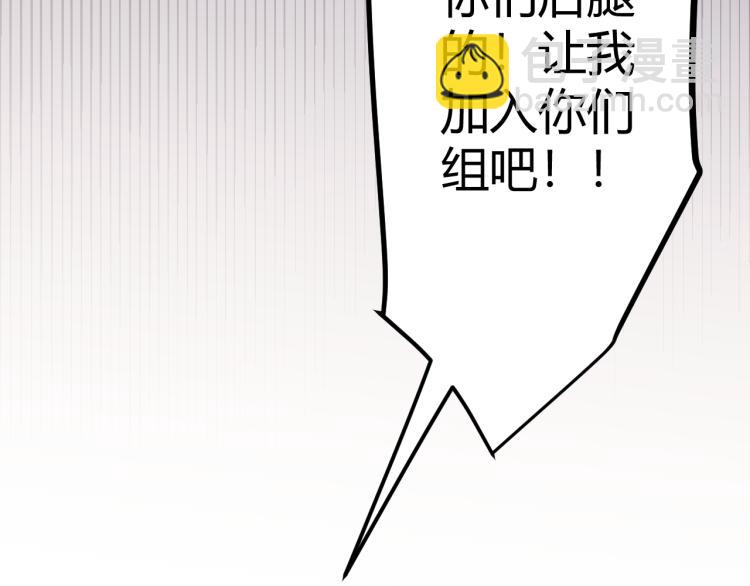 第20话  月战开始！150