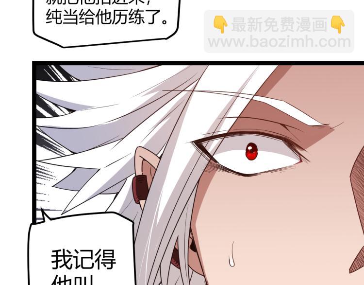 第20话  月战开始！173