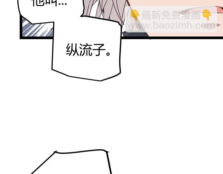 第20话  月战开始！174