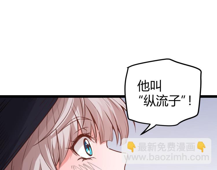 第20话  月战开始！178