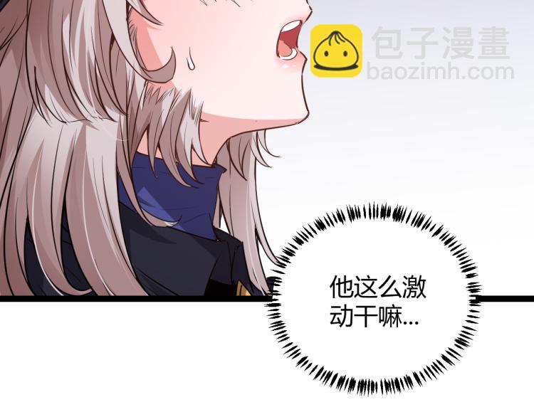 第20话  月战开始！179