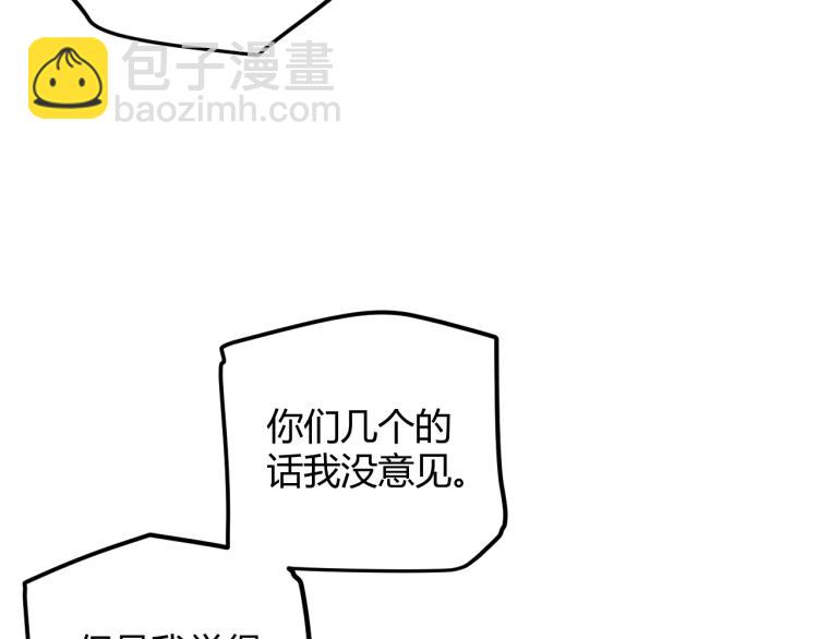 第20话  月战开始！197