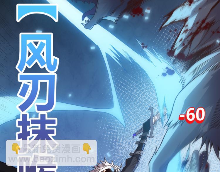 第20话  月战开始！30