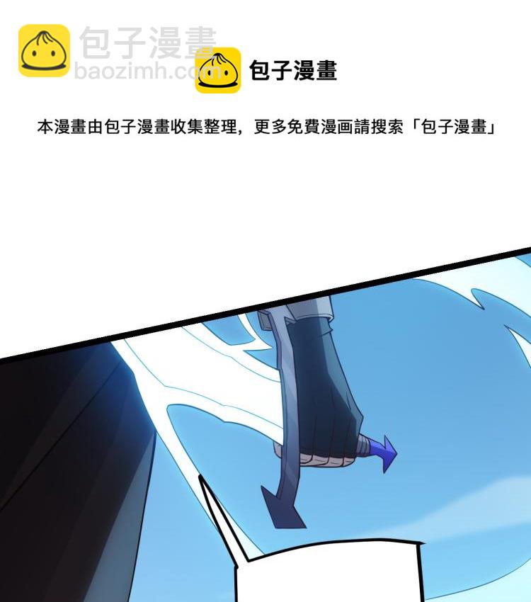第20话  月战开始！33