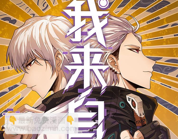 第20话  月战开始！6