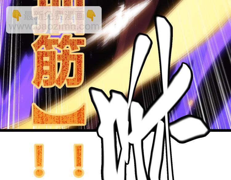 第20话  月战开始！63