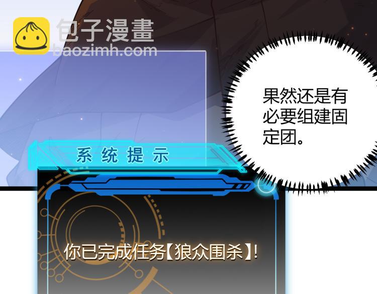 第20话  月战开始！69