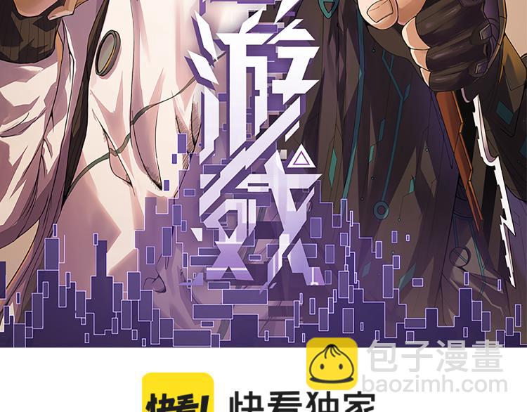 第20话  月战开始！7