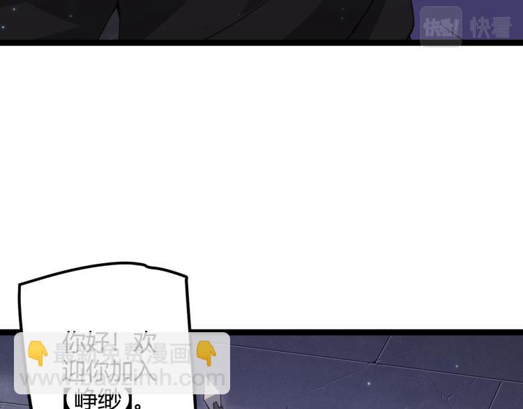 第20话  月战开始！86