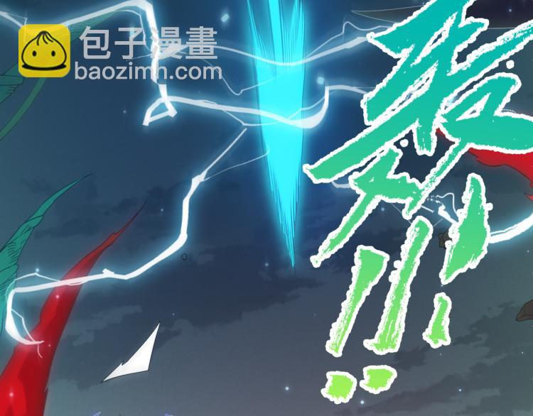 第27话祝福觉醒！神山·纵流！102