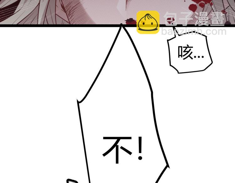 第27话祝福觉醒！神山·纵流！116