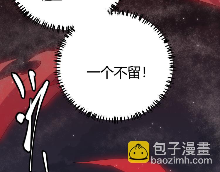 第27话祝福觉醒！神山·纵流！128