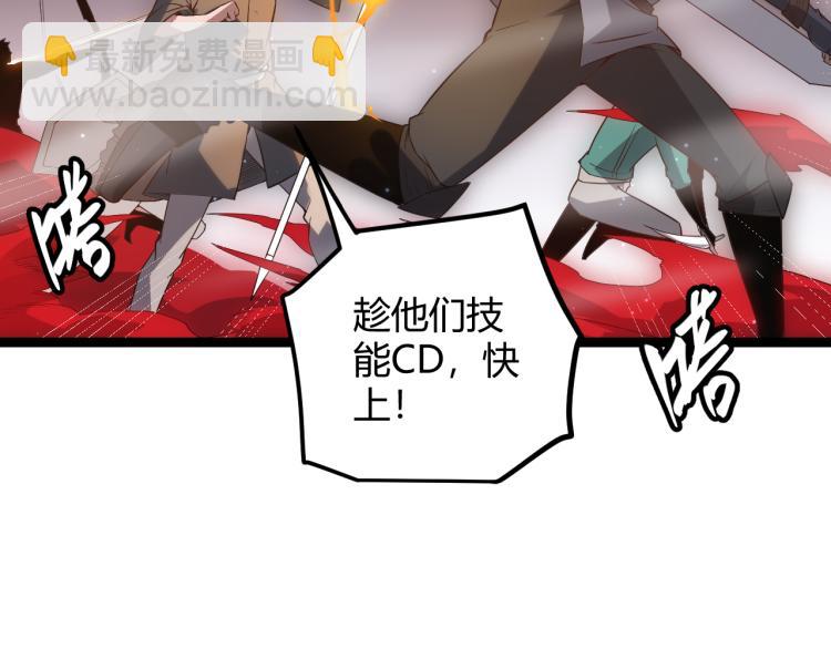 第27话祝福觉醒！神山·纵流！137